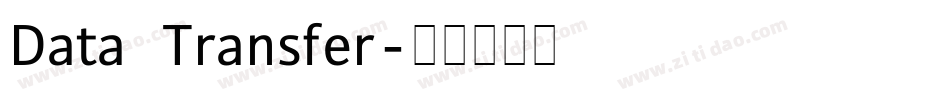 Data Transfer字体转换